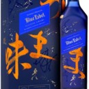 Whisky Johnnie Walker 750ml Blue Elus.umami