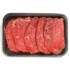 Carne Bov.patinho Kg Corte