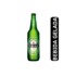Cerveja Heineken 600ml One Way Gelada